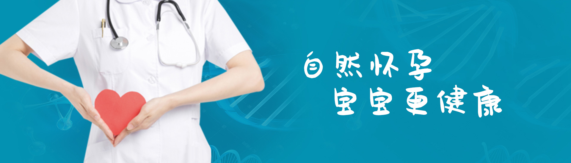 西安生殖医学医院
